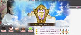 停播三天检修设备主播照片
