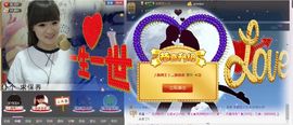 停播三天检修设备主播照片