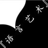 语言艺术：狂野海报