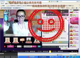 ❤心属❤☞闹闹主播照片