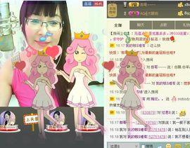 婉云👒欢快主播照片
