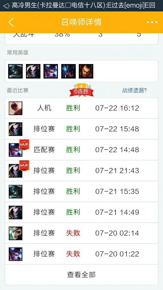 ﹏☆VIP濤濤的主播照片