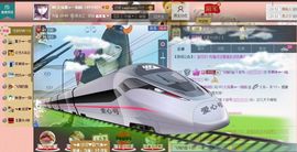 陌陌欢迎凉音女神回归主播照片