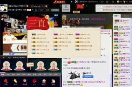 徐矗小号主播照片