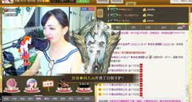 ♫゛❥宅宅。兔主播照片