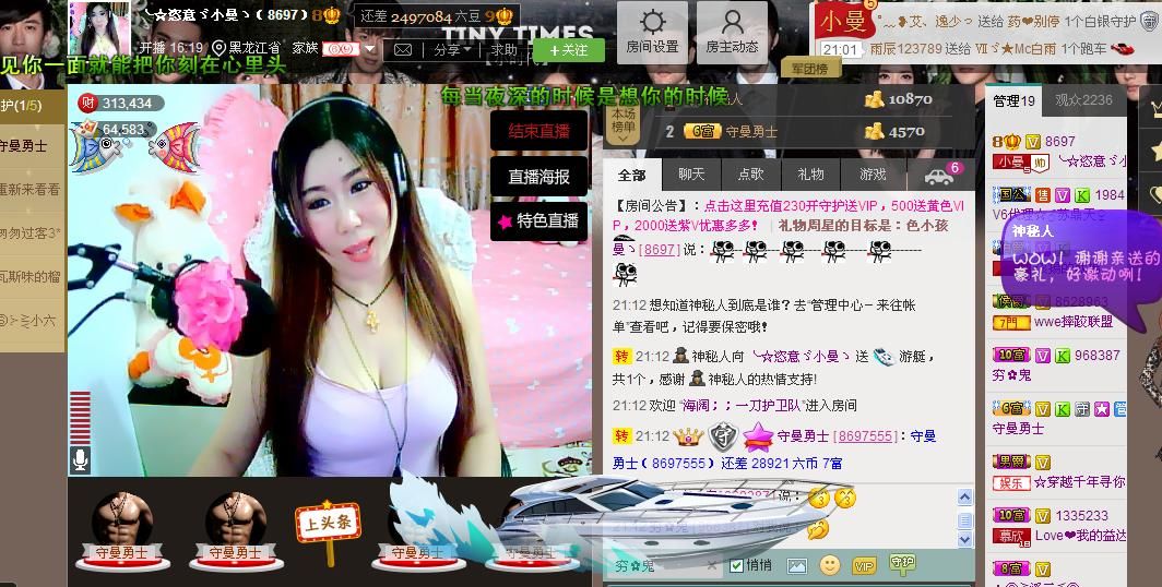 曼曼呀的图片