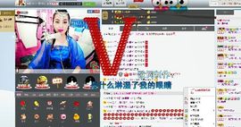 ★小馒头★主播照片