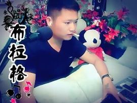 没钱就要任性主播照片