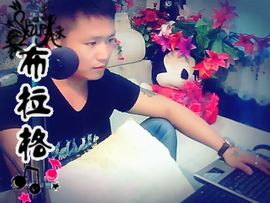 没钱就要任性主播照片