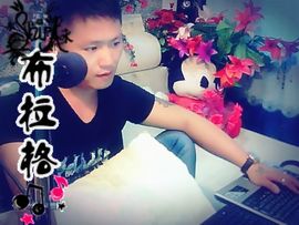 没钱就要任性主播照片