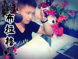 没钱就要任性主播照片