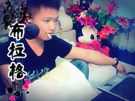 没钱就要任性主播照片