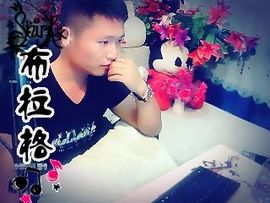 没钱就要任性主播照片
