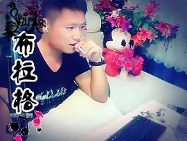 没钱就要任性主播照片
