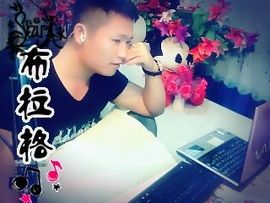 没钱就要任性主播照片