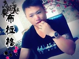 没钱就要任性主播照片