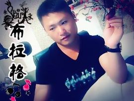 没钱就要任性主播照片