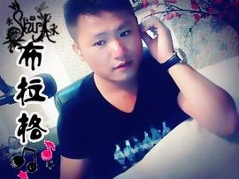 没钱就要任性主播照片