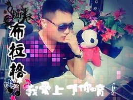 没钱就要任性主播照片