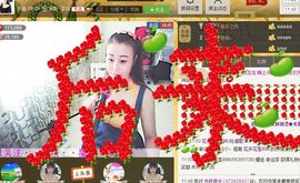 ♬糖果♬主播照片