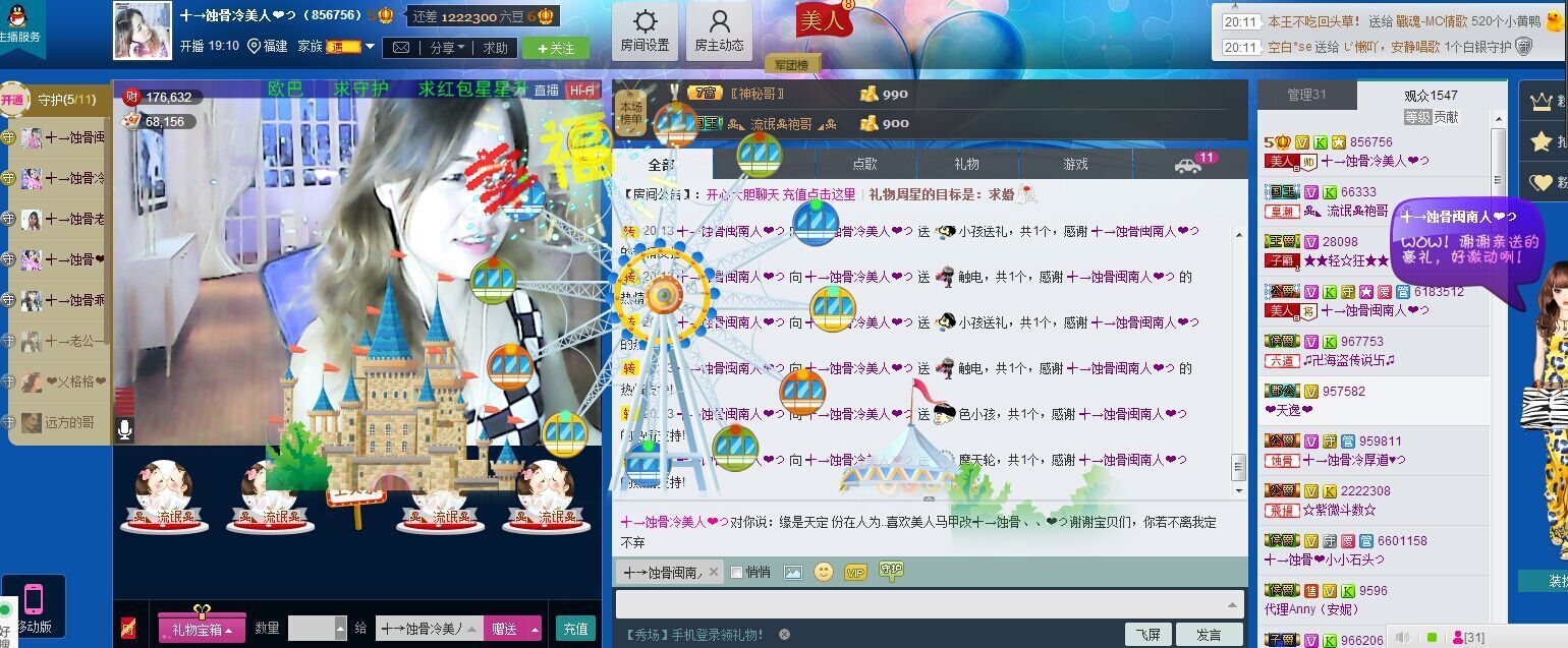 蚀骨💕冷美人的图片