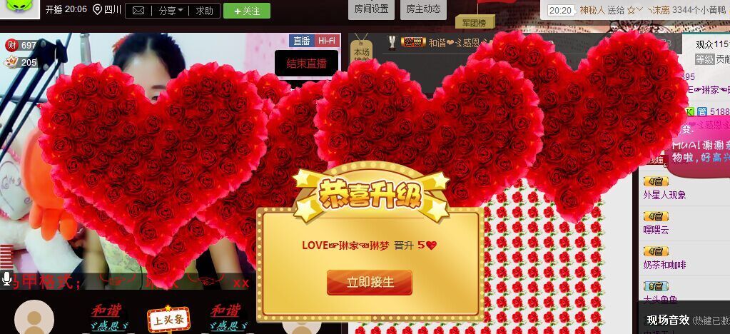 LOVE☞琳家☜琳梦的主播照片