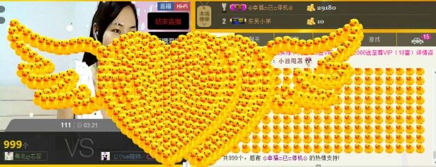 ღ灵动的主播照片