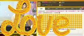ღ灵动主播照片