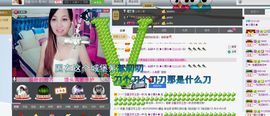 ★小馒头★主播照片