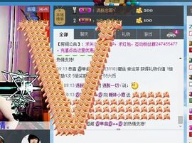 Ⅶゞ★小小主播照片
