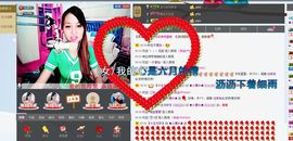 ★小馒头★主播照片