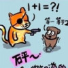 じ☆ve騙珴摋你