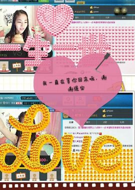 昵称违规，请重新修改主播照片