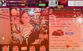 靠谱大哥**主播照片