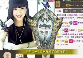 莹児❤谢谢你们了❤主播照片