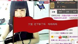 莹児❤谢谢你们了❤主播照片
