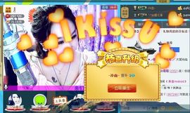 ╰*☆霜霜主播照片