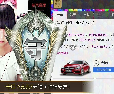 阿圆圆~无业游民的主播照片