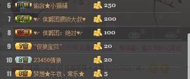 性感妖娆☞冰雪儿主播照片