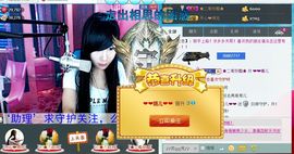 💫🗡主播照片