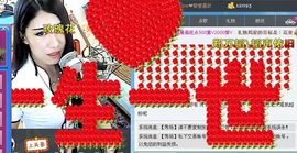 Love❤慕欣..主播照片