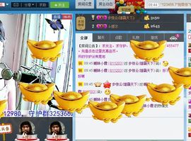 Ⅶゞ★小小主播照片