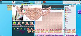 ♥任宝儿主播照片
