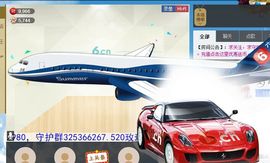 Ⅶゞ★小小主播照片