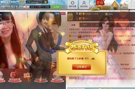 婉云👒欢快主播照片