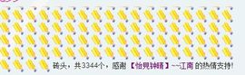 @爱你是我的幸福@主播照片