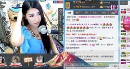 Love❤慕欣..主播照片