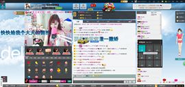 兔吉yico主播照片