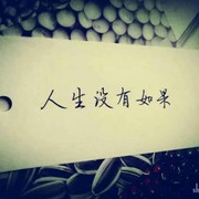 微信_8430320
