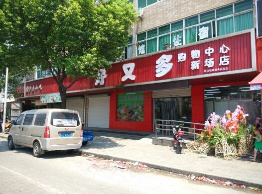 追风少年x的主播照片